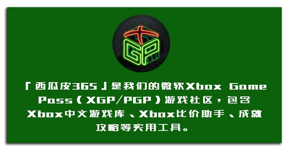 xgp即时战略游戏,xgp玩帝国时代