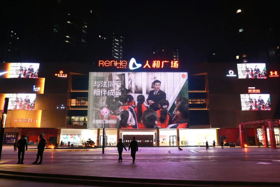 公益普法宣传单,公益普法宣传社区