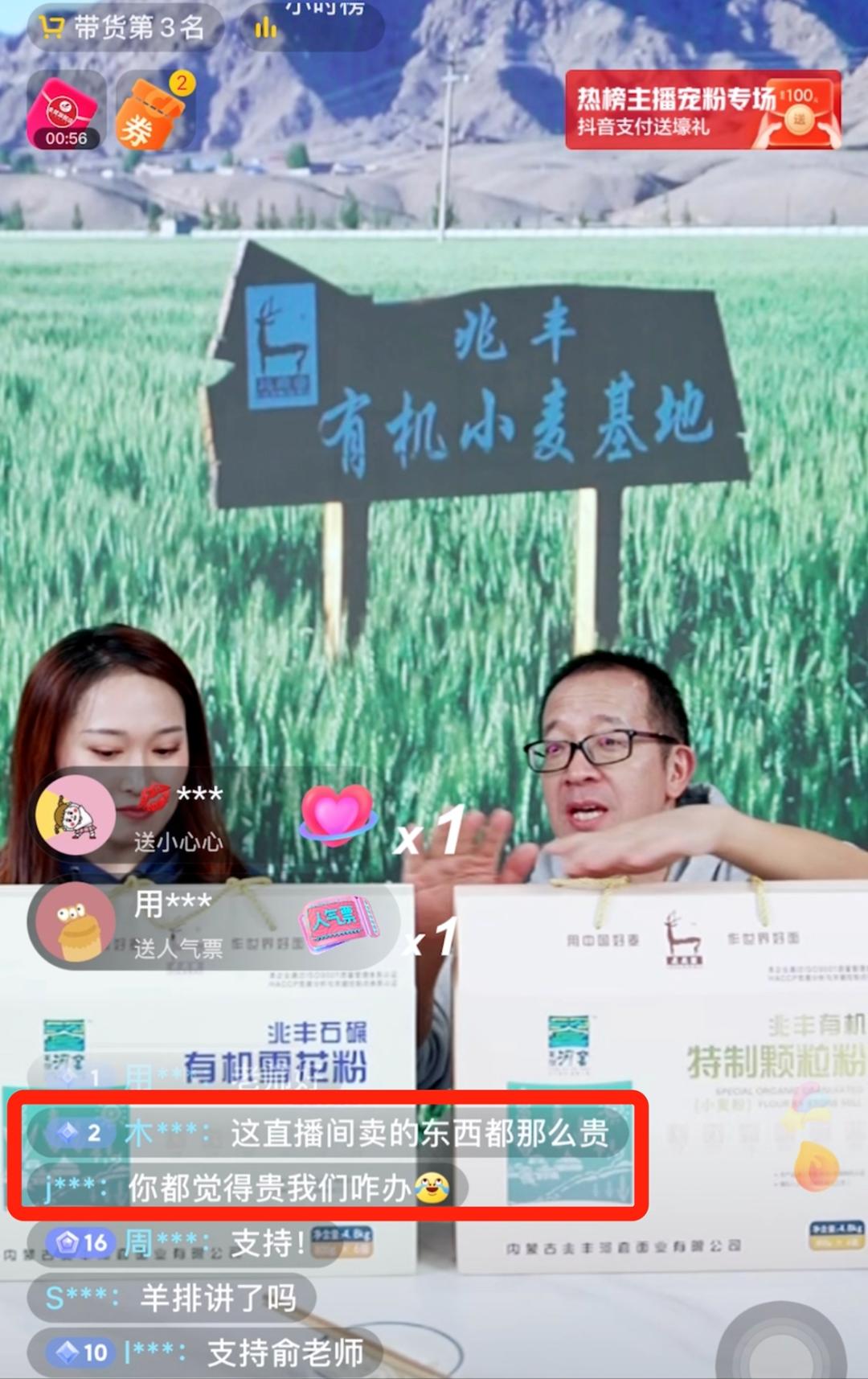 俞敏洪人都会遇到挫折,俞敏洪谈什么人最可怕