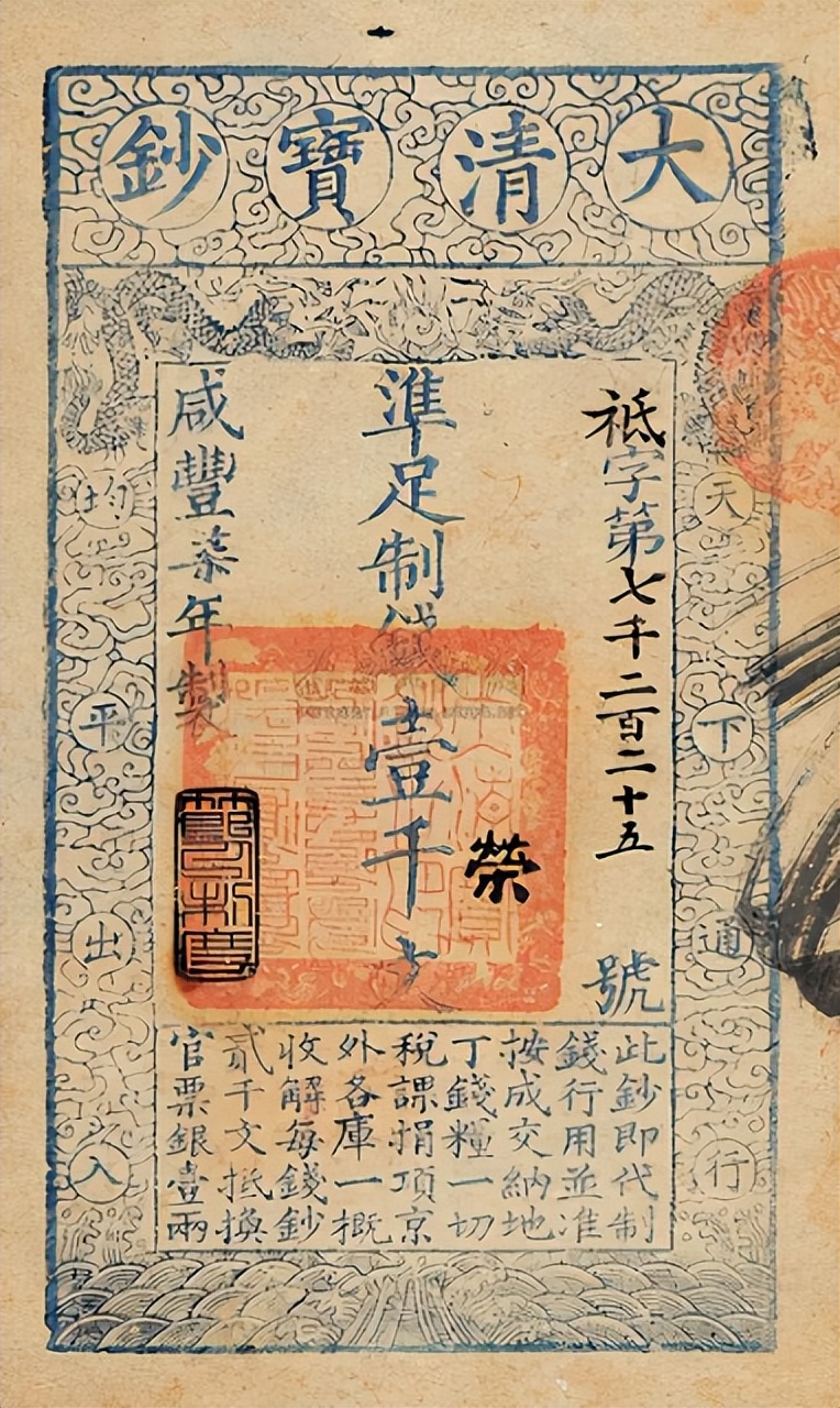 浅析中国古代货币的起源及发展