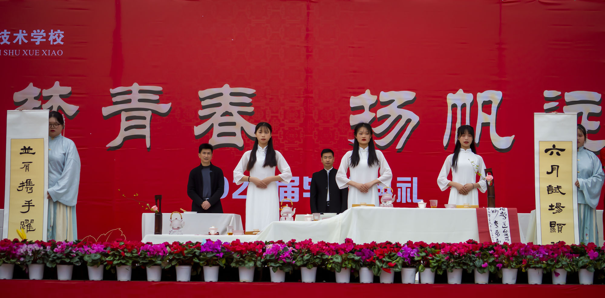 楂樹笁姣曚笟鍏哥ぜ瀹滃瀛︽牎,閫愭ⅵ闈掓槬鎵竼杩滆埅