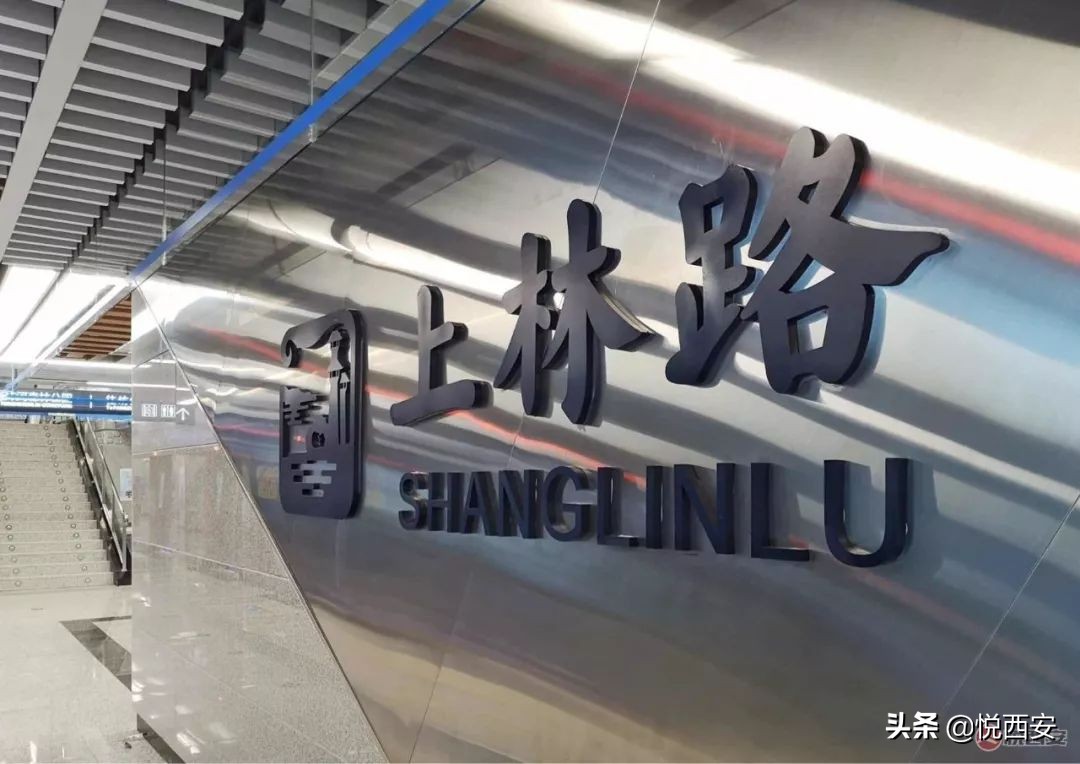 沈阳地铁16号线所有站名,深圳地铁16号线全程站名