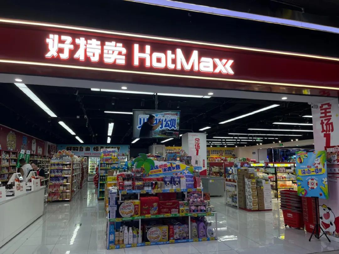 比拼多多还便宜的产品在哪里批发,怎么找到比拼多多价格低的产品