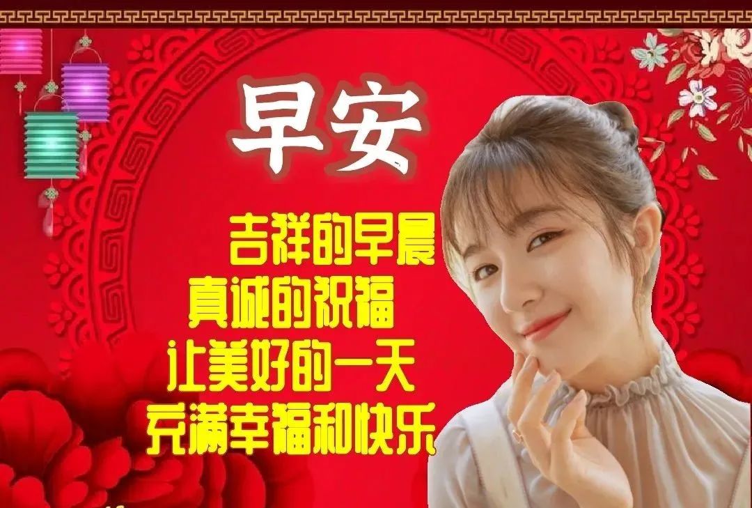 九月早上祝福,九月九早上好的祝福视频