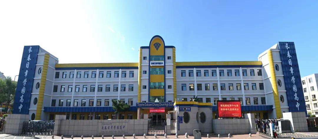 揭秘长春热门高中的独特“代言人”！个个都是“王炸”