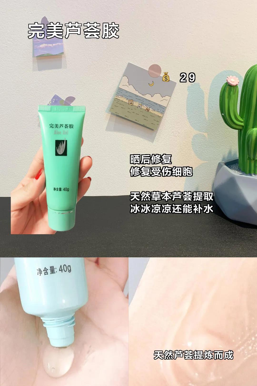 这些实用又美貌的好物,28天提亮肤色的好物