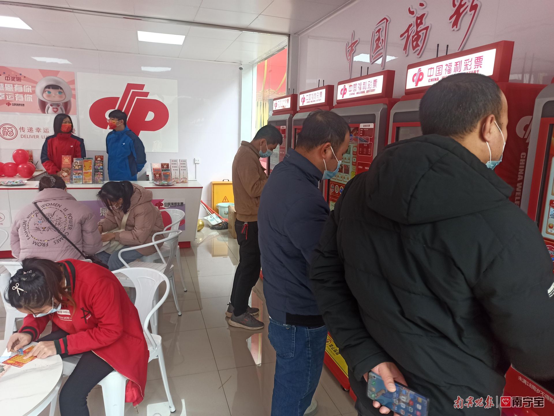 老友记买彩票中大奖,老友记六人买彩票