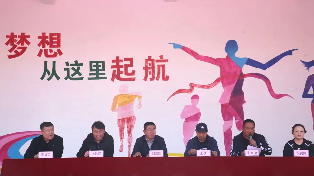 额敏县校园足球联赛,2023中小学阳光体育赛事报名