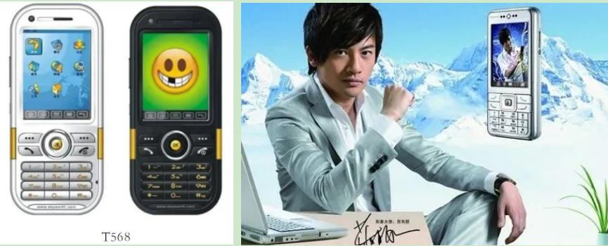 通信之史,通信发展史动画