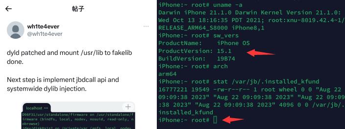 ios15.3越狱教学最新,ios17.01越狱最新消息
