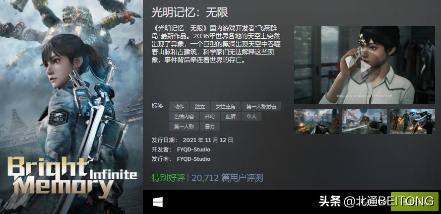 steam2016畅销游戏排行,即将上线的steam国产游戏
