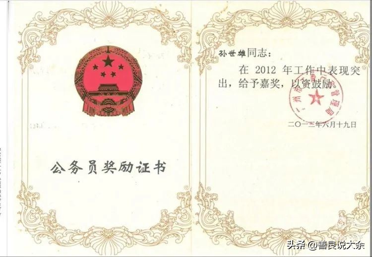 从普通工人到成为高级工程师,从矿工成为航天工程师全集