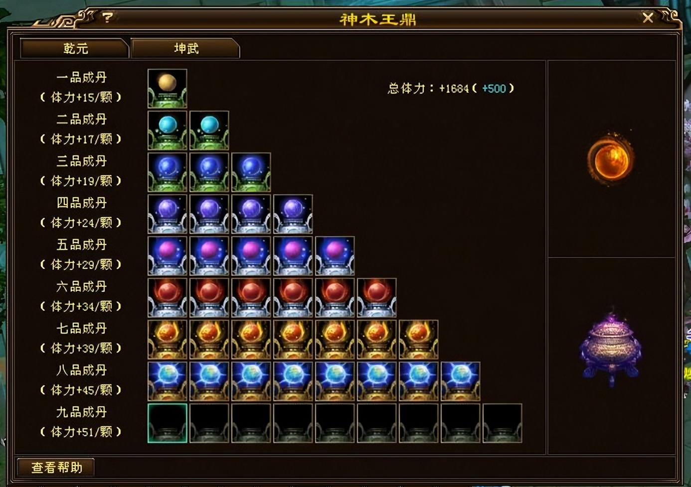 天龙八部:89卡级服一夜爆火!24小时最高评分37万,3个准7级号