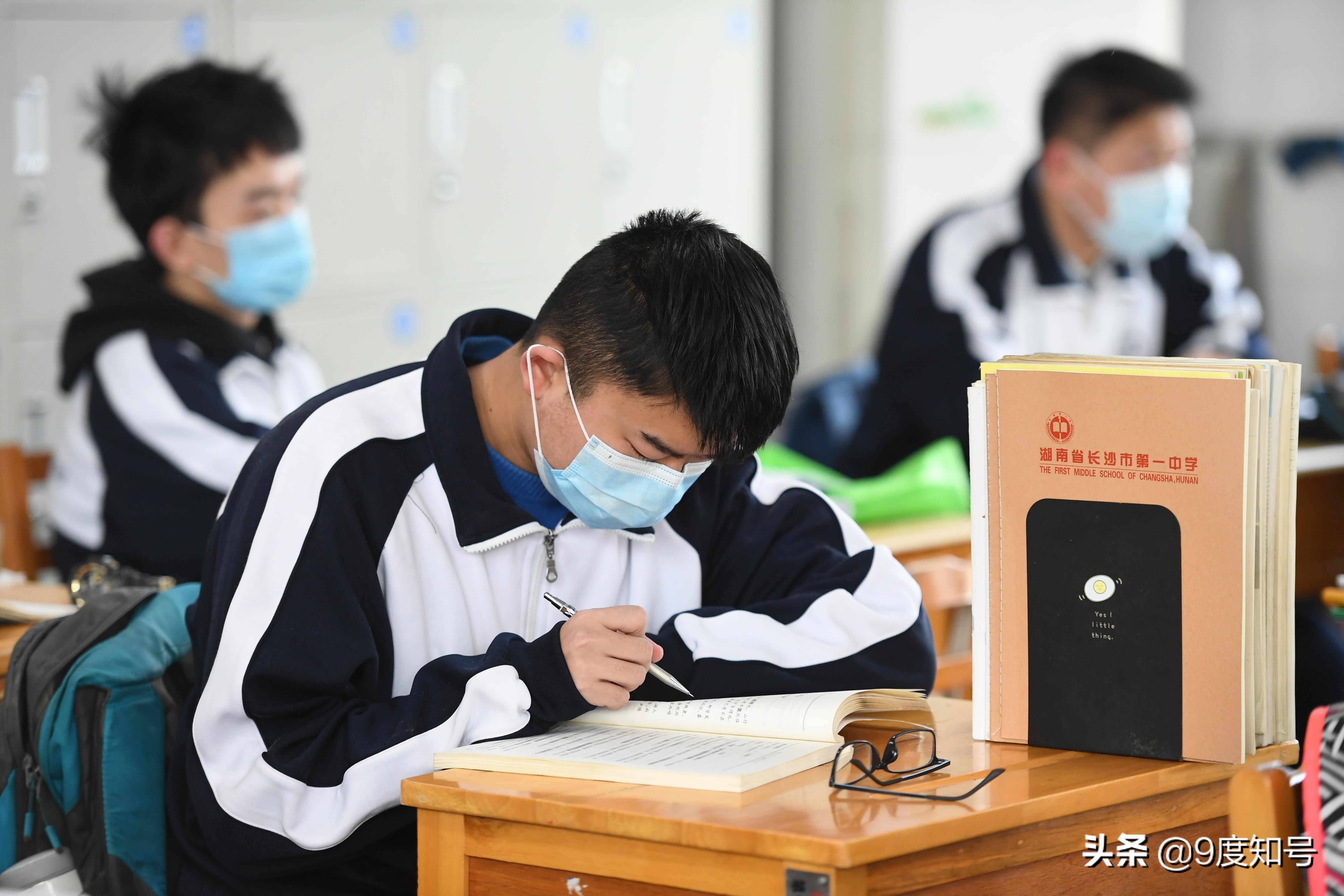 湖南怀化中考科目和总分,2000年湖南宁远中考总分是多少