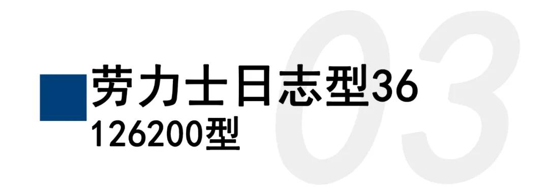 2018年最佳正装表,再过100年也不会过时的正装表款