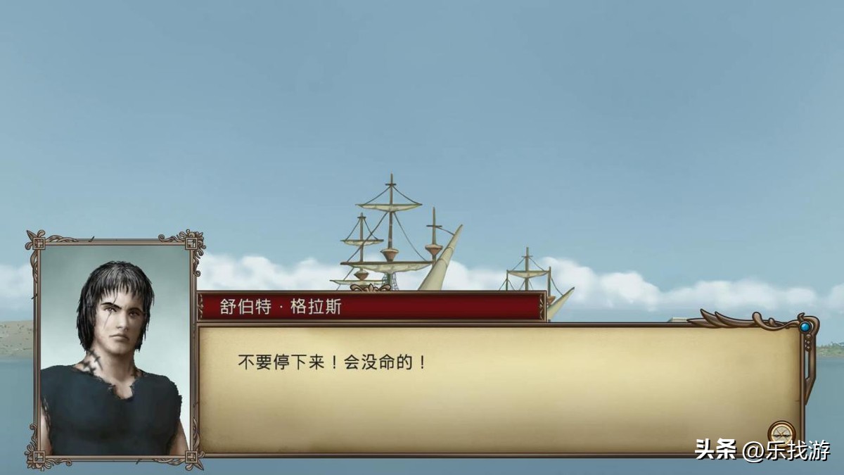 大航海时代4全攻略第6部,大航海时代4沙金