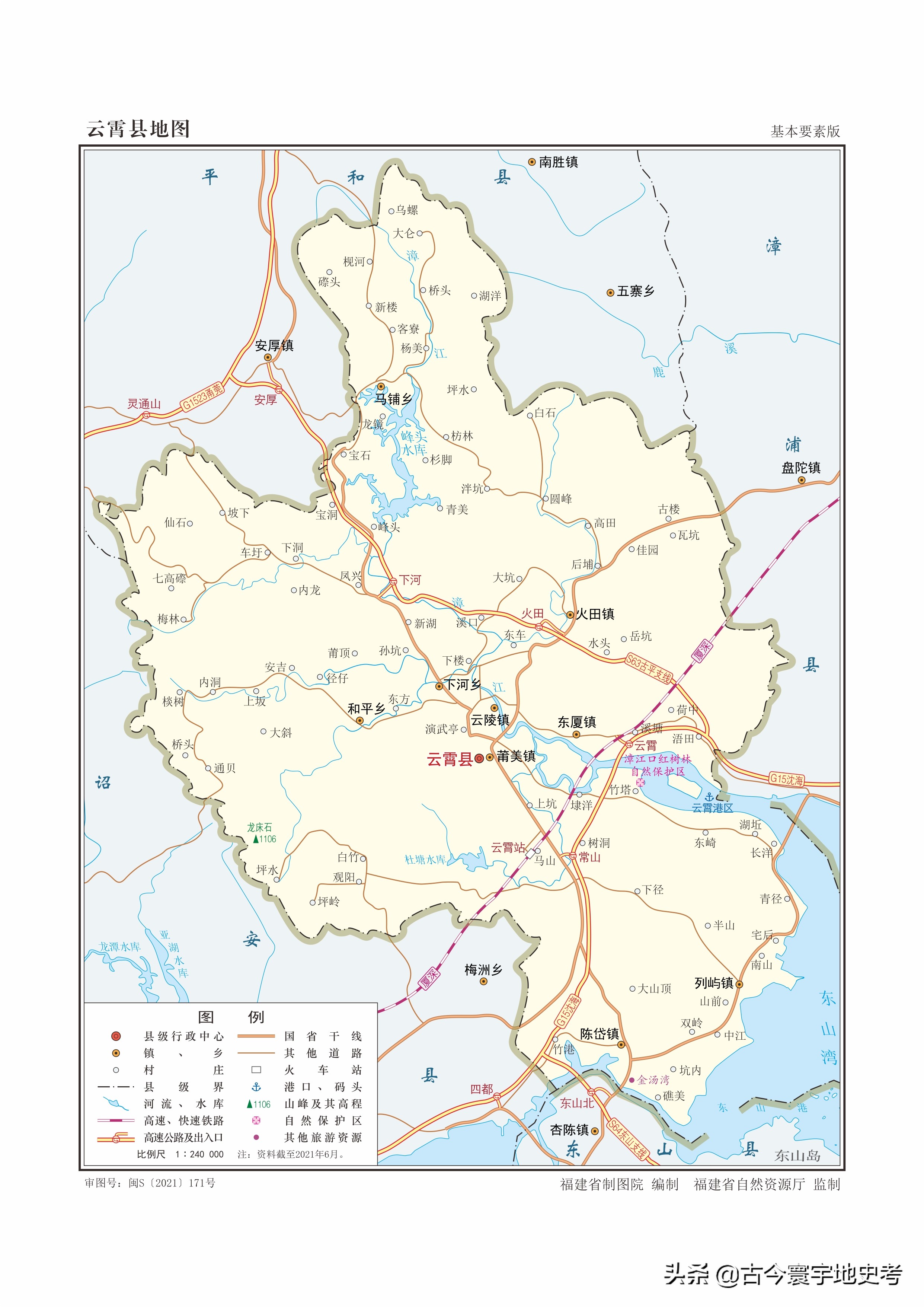 娴欐睙鐪佺寤虹渷鍦板浘,绂忓缓鐪佽繛姹熷幙鍦板浘