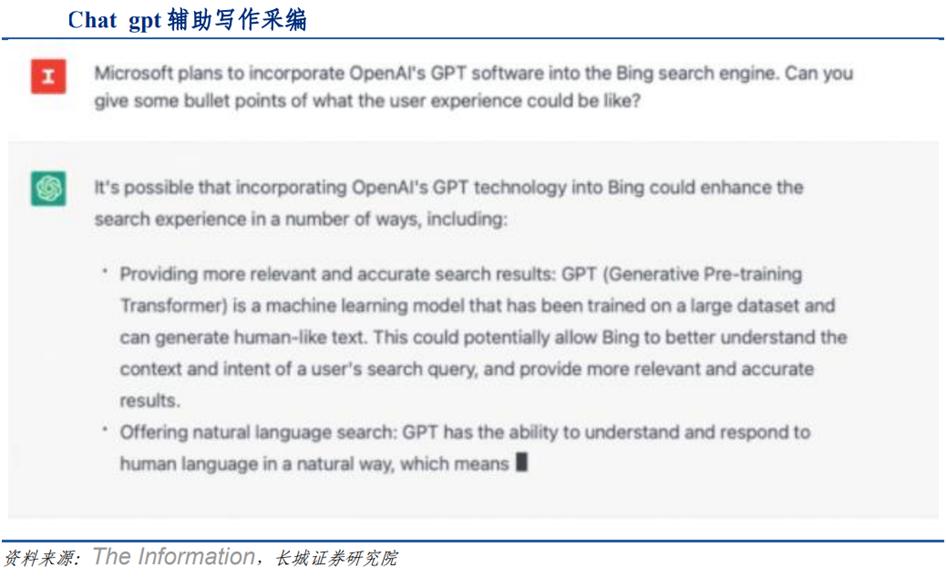 传媒行业ai,ai时代传媒行业