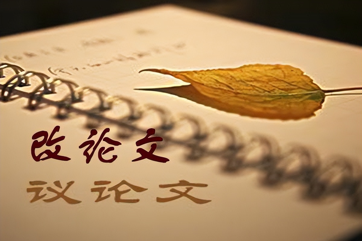 还在以为“论文”只是毕业季的事情？