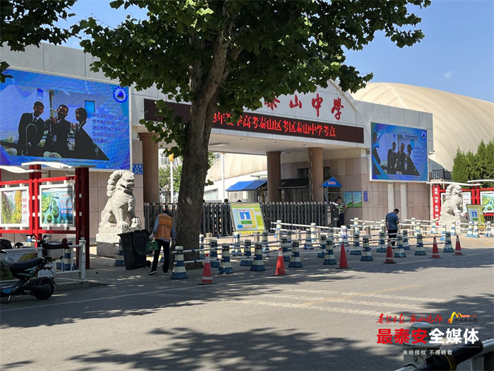 2022年山东夏季高考有哪些变革,2024年山东夏季高考日程表