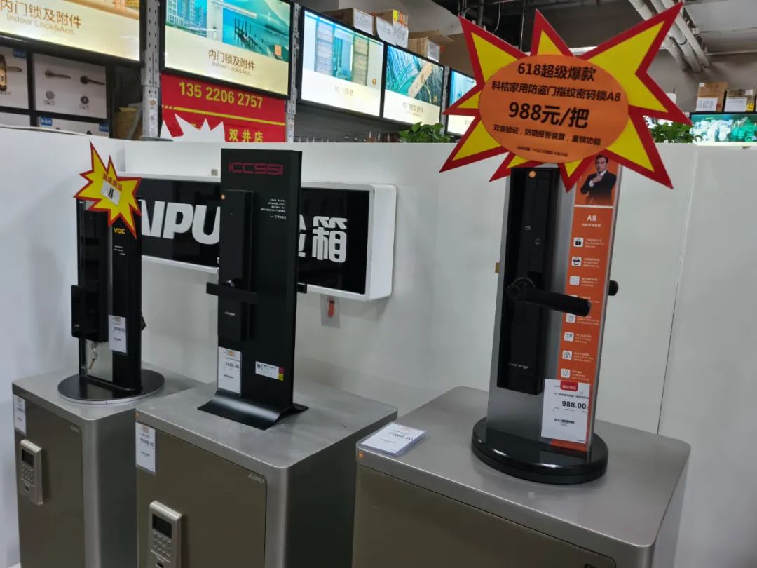 智能锁低价,智能锁降价现状