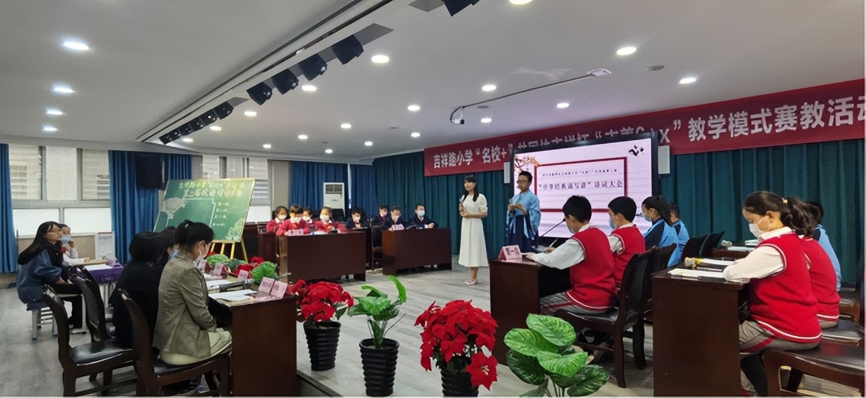 吉祥路吉祥小学,吉祥路小学大学区