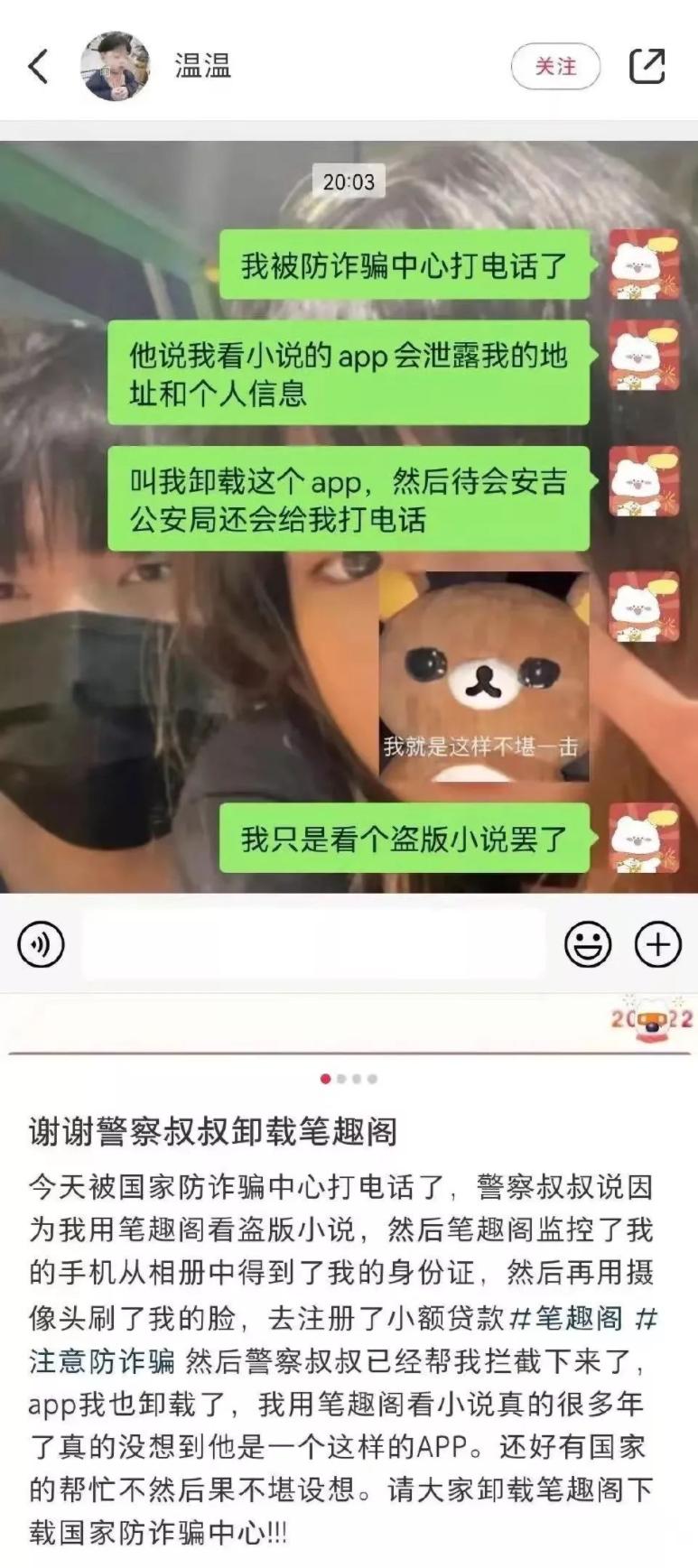 白嫖怪们力挺的网站,年赚60亿