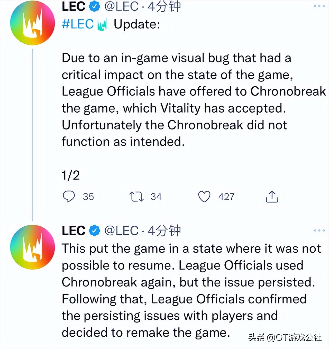 有人去基地拔网线？几大赛区夏季赛频频出问题，这次更是全队掉线