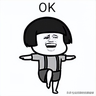 钻石回收注意哪些,钻石回收的规则