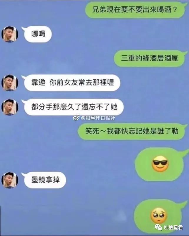 “千万！不要乱买东北风性感制服…”哈哈哈哈试穿后过于刺激