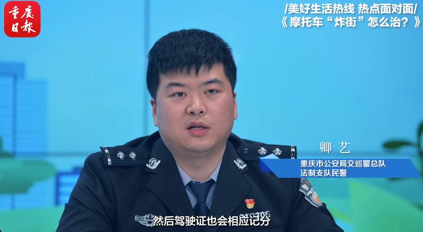 摩托车炸街解决方法,摩托车炸街怎么举报