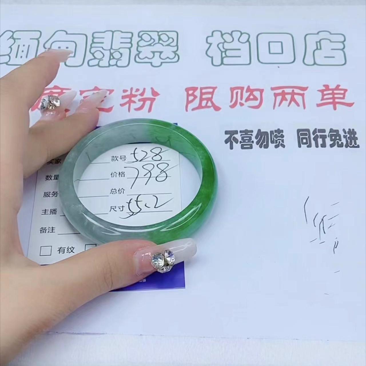 直播间买到假翡翠怎么办,直播间假翡翠