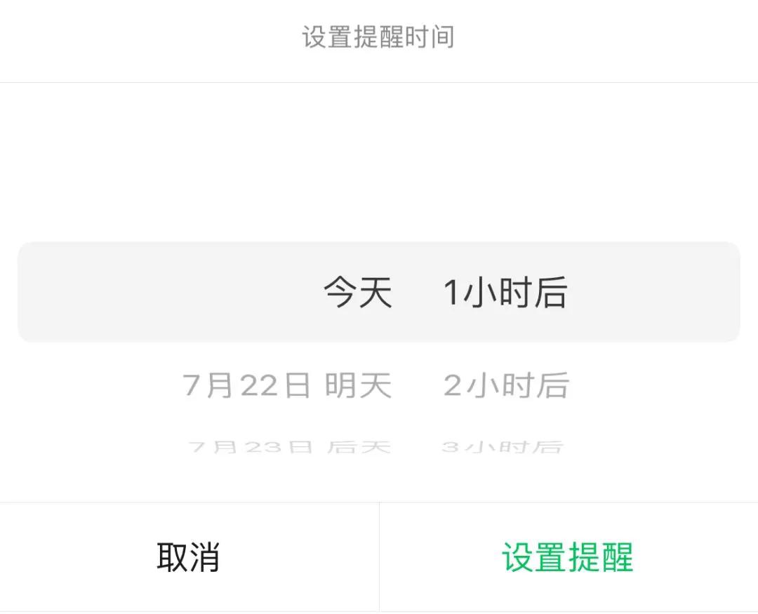 微信如何更新8.0.23最新版本功能,微信怎么更新8.0.45最新版本功能