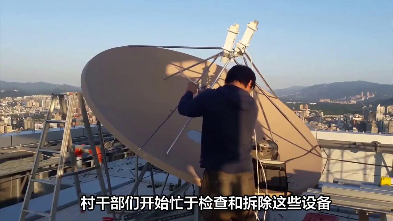 卫星锅为什么被禁用了,卫星锅为什么消失了