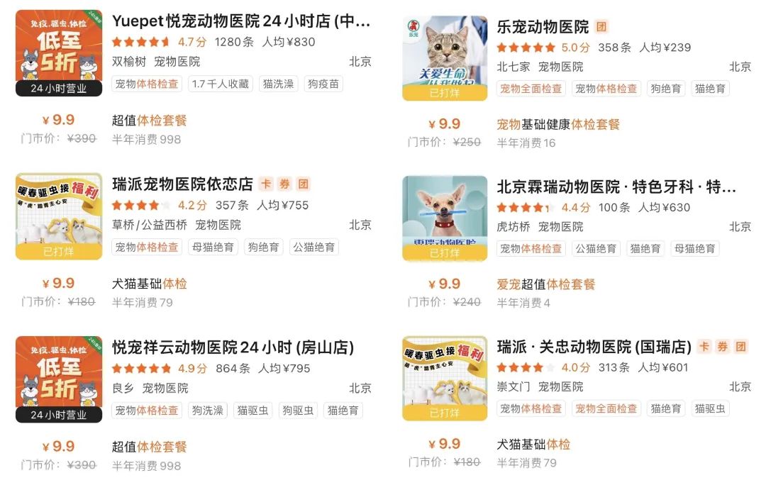 狗吃的药跟人吃的药有区别吗,为什么狗的药比人的贵