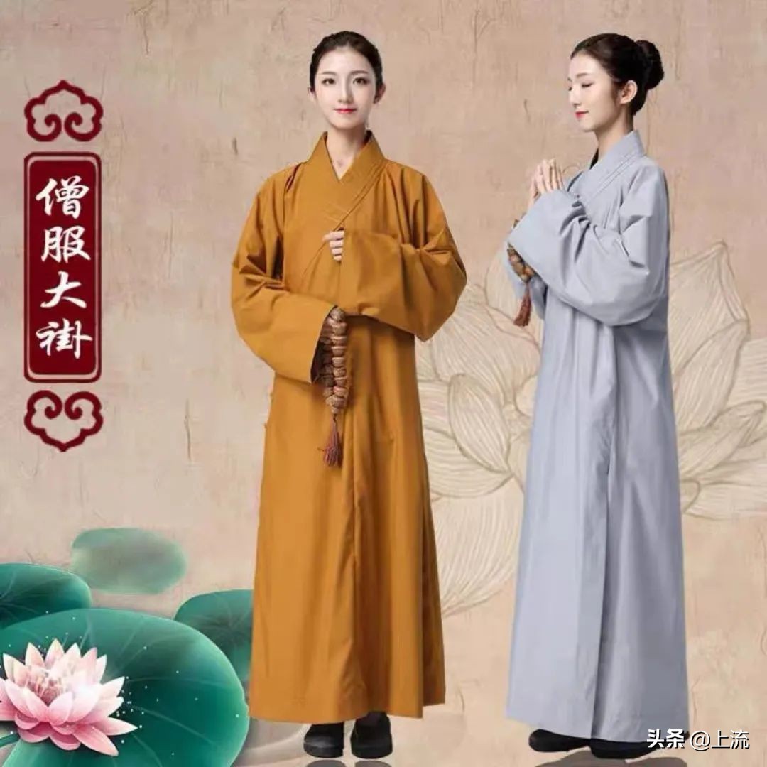 甘露寺在逃尼姑,年轻人最喜欢的穿搭