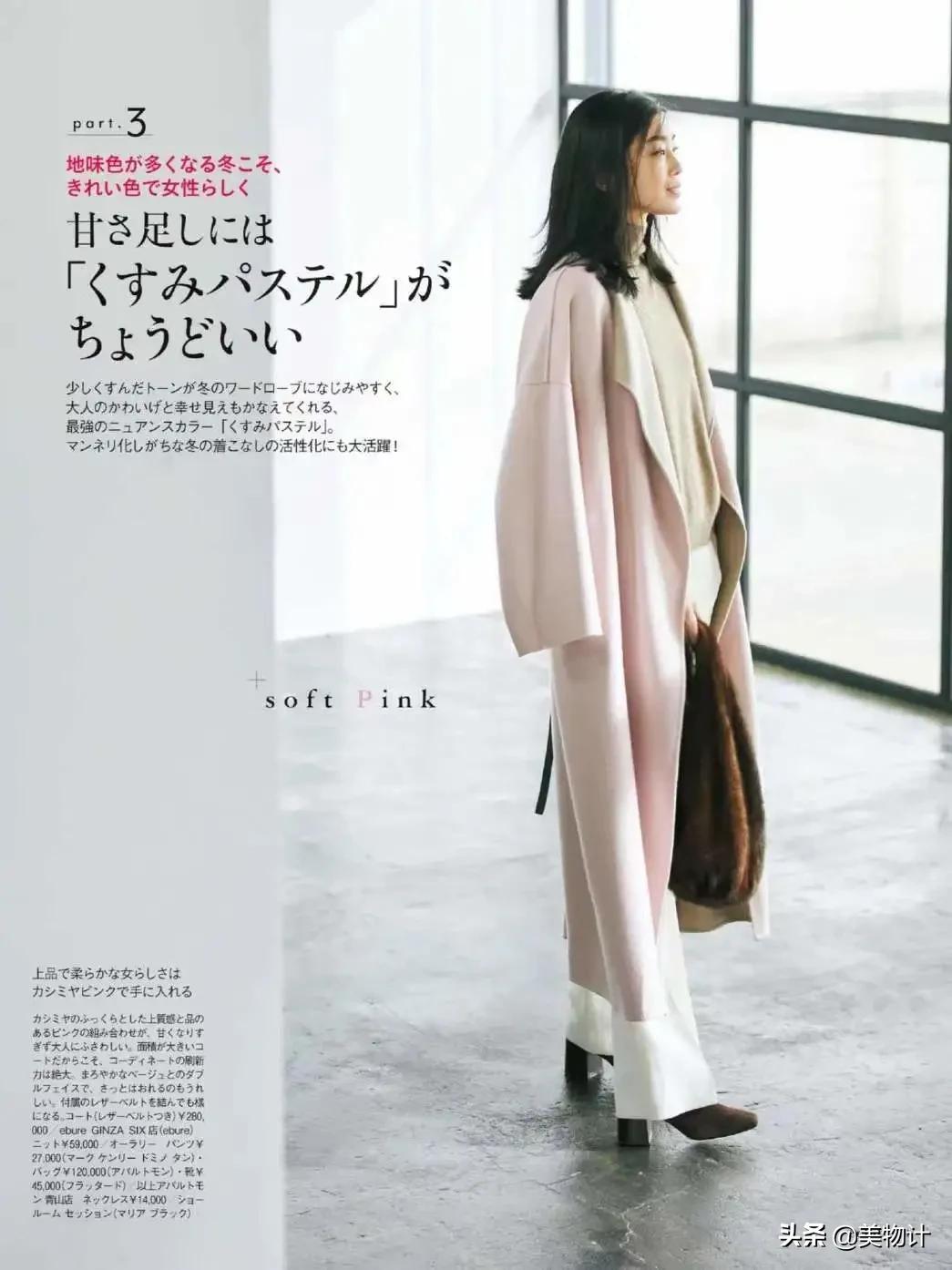 2022新年火爆穿搭,新年100套穿搭美翻了16岁