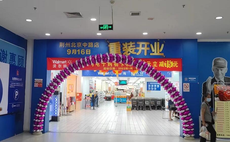 荆州三大商业体建在什么地方,荆州2022年新开的商业综合体