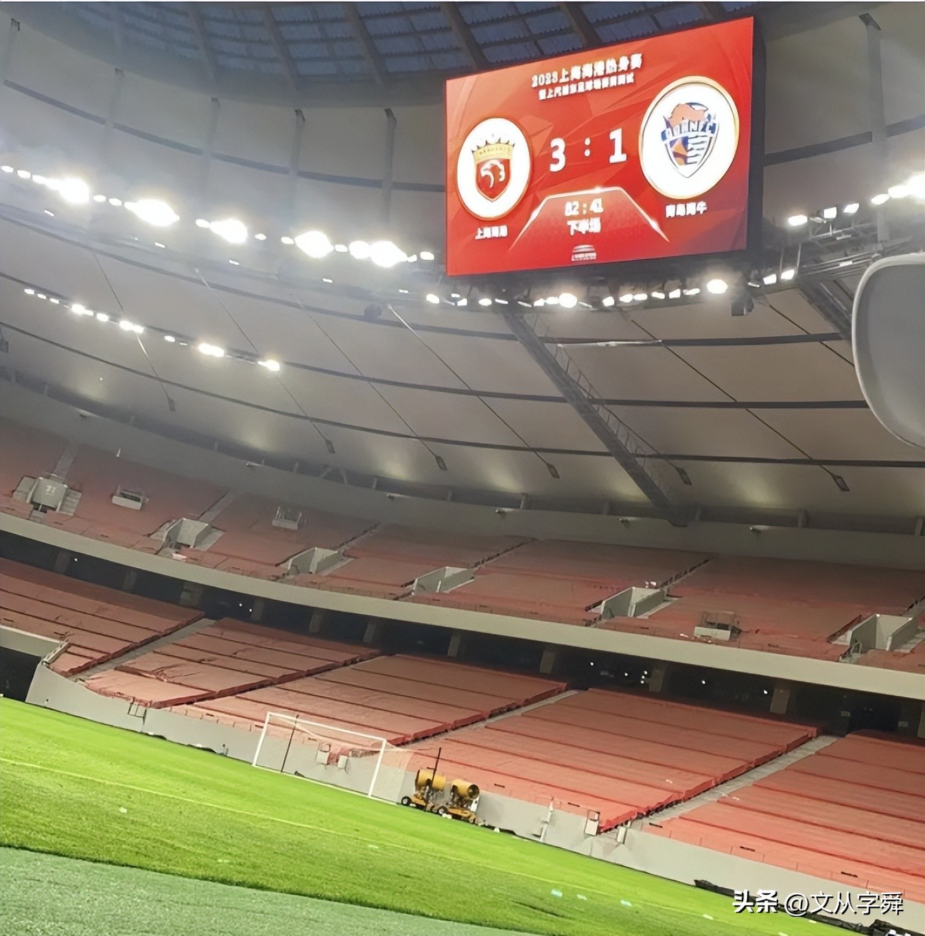 青岛海牛首发阵容,青岛海牛官宣主场