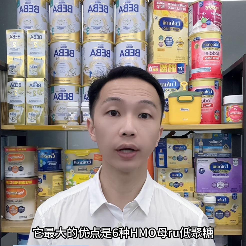 雀巢贝巴至尊奶粉直播,新生儿奶粉选择推荐