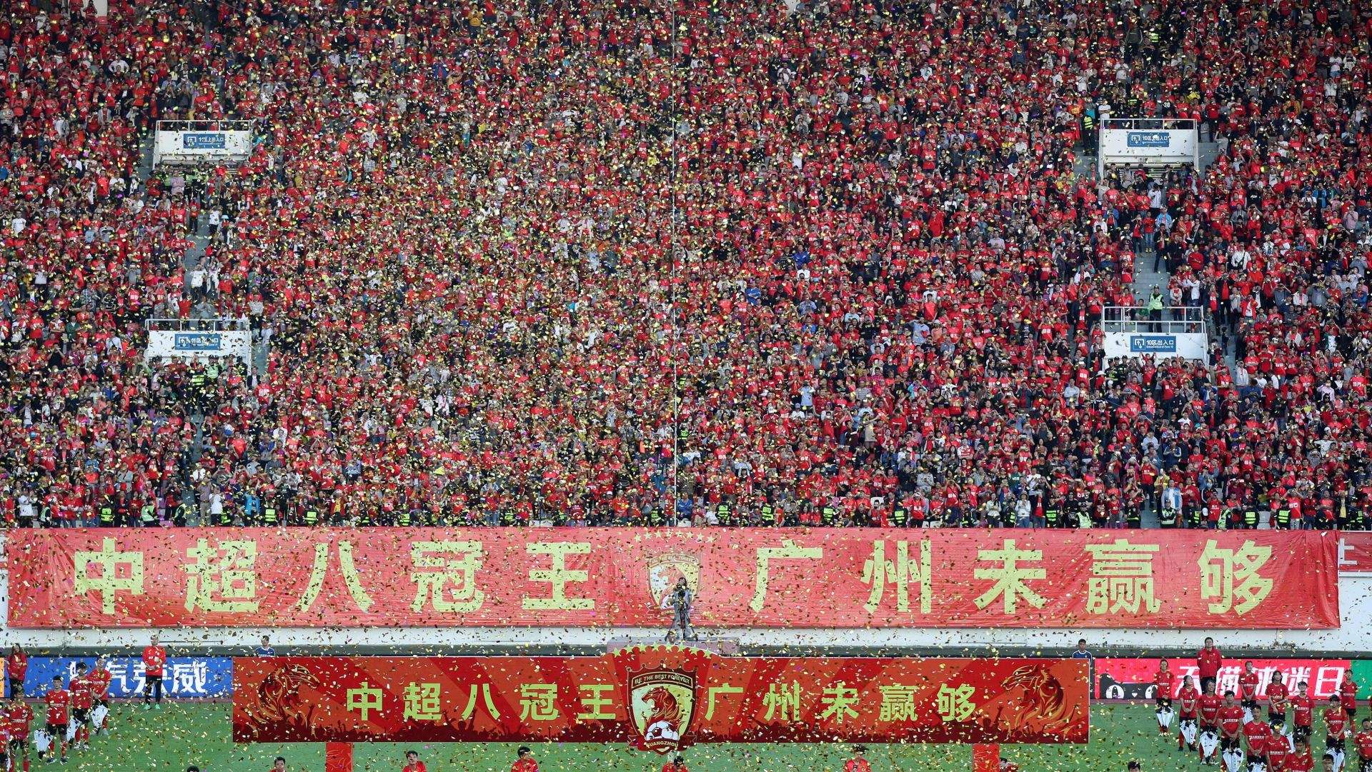 广州恒大哪一年升超的,广州恒大13年中超回顾