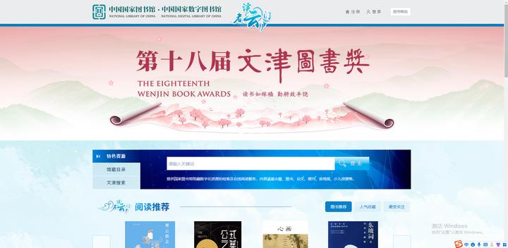 从小学到高中免费学习网站,小学生网课免费学习网站