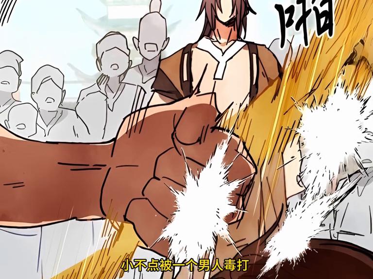 太虎武神2#二次元