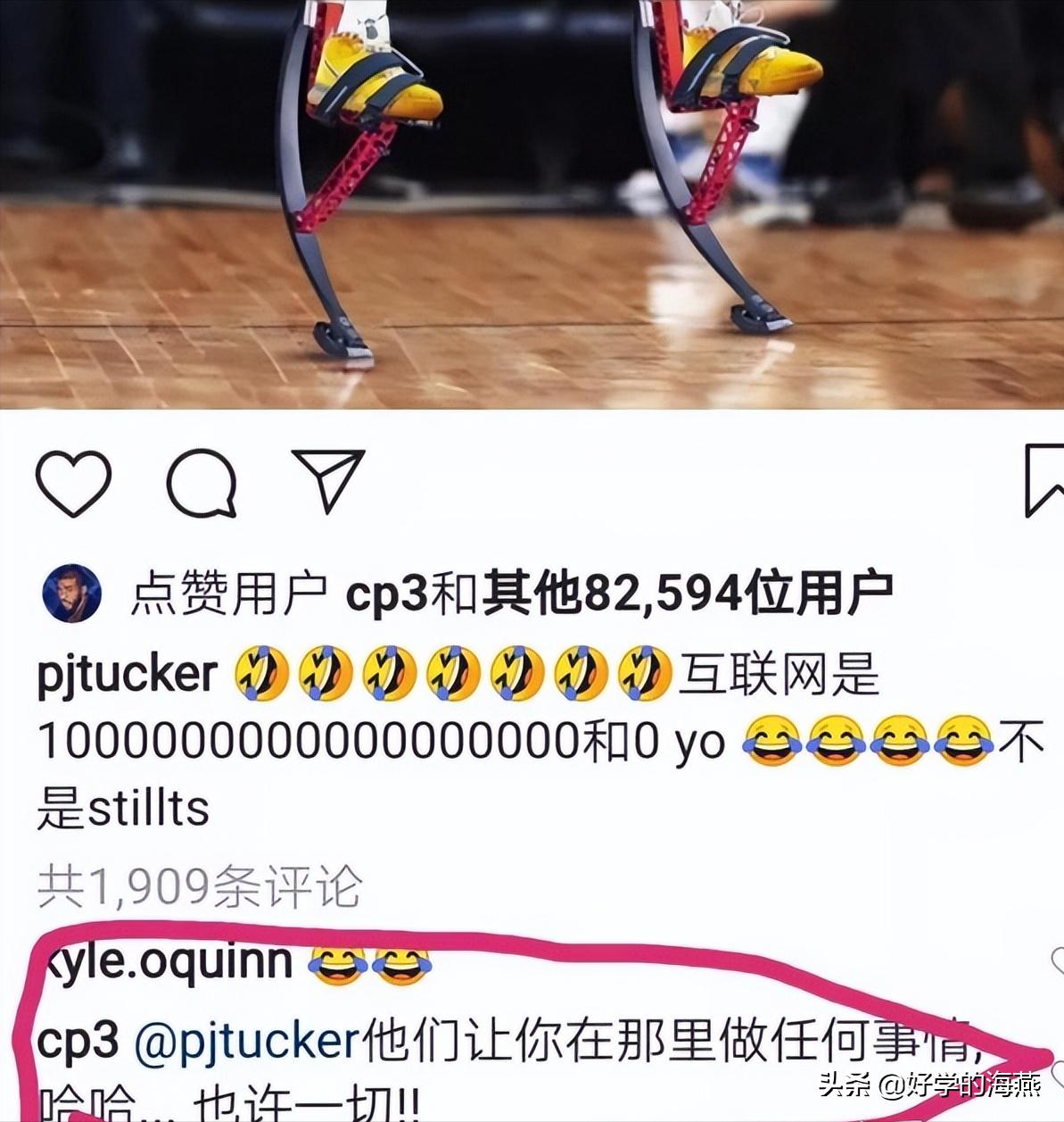 梅西与詹姆斯影响力,成龙和詹姆斯影响力