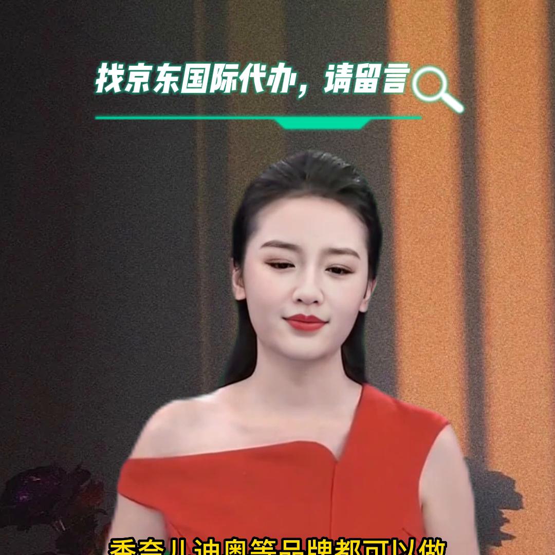 入驻京东国际站怎样,入驻京东国际个人店铺