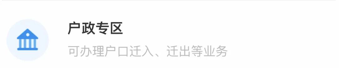 想改名字民警不给改怎么办,重庆警快办怎么注册