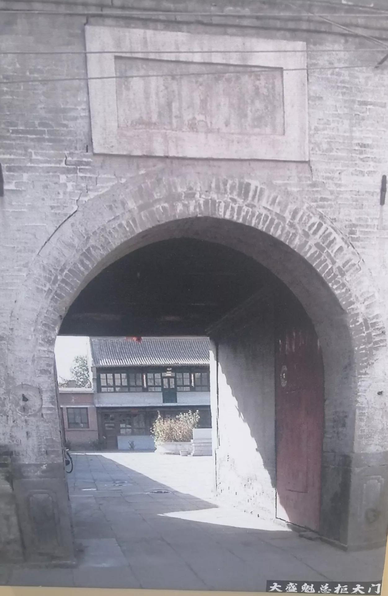 七十二行康宁店,七十二行长治店