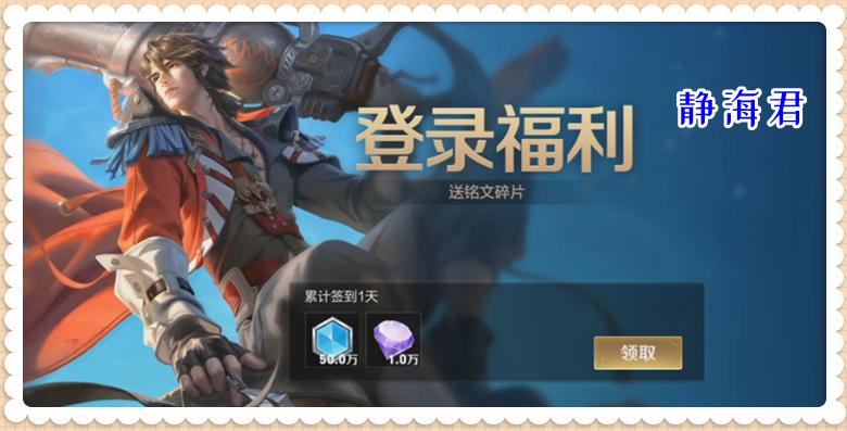 王者体验服s27赛季战令皮肤,王者荣耀下个赛季新皮肤爆料