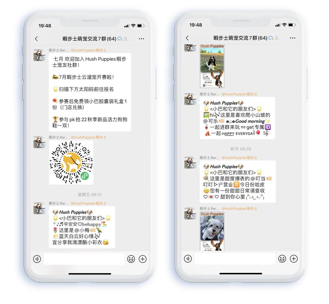 hushpuppies暇步士品牌定位,hushpuppies暇步士新款女装