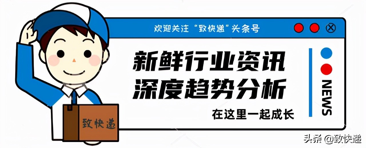 卖掉快递业务后,快运业务被中通赶超,留给百世快运的时间有多久